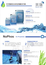 NoPHos　　　　